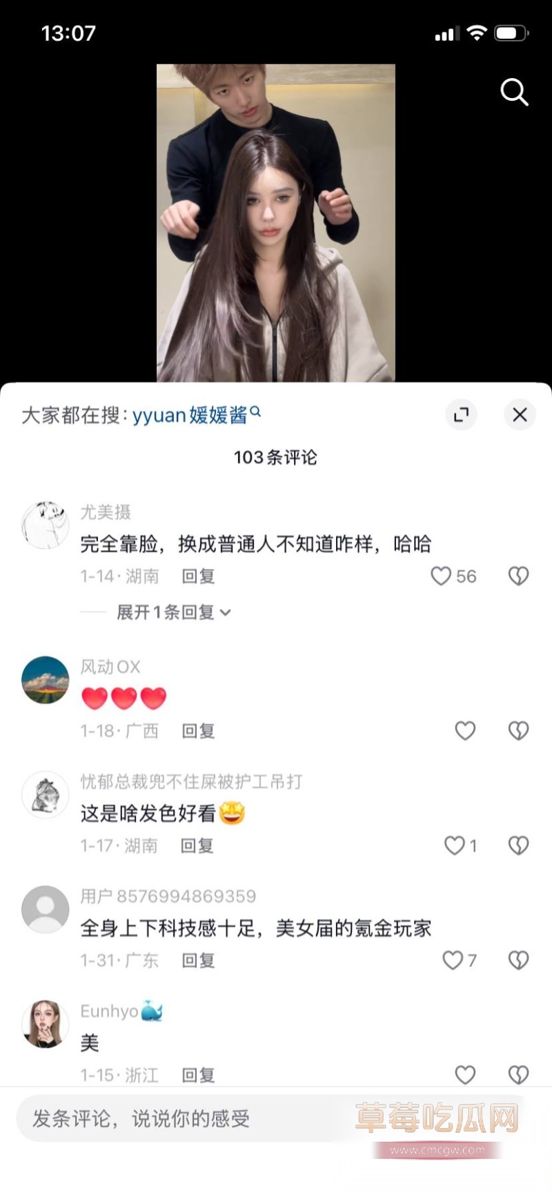 抖音媛媛酱9 抖音媛媛酱9