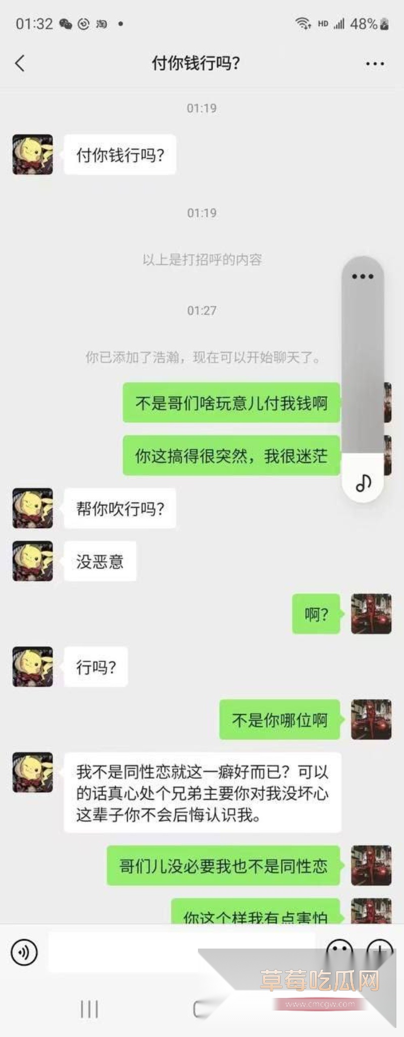 绿帽癖 1 绿帽癖 1