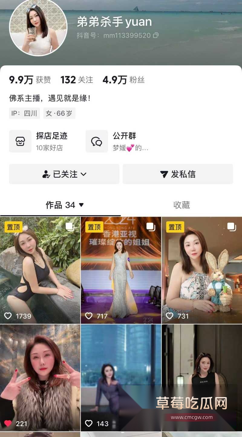 抖音老A8熟女 1 抖音老A8熟女 1