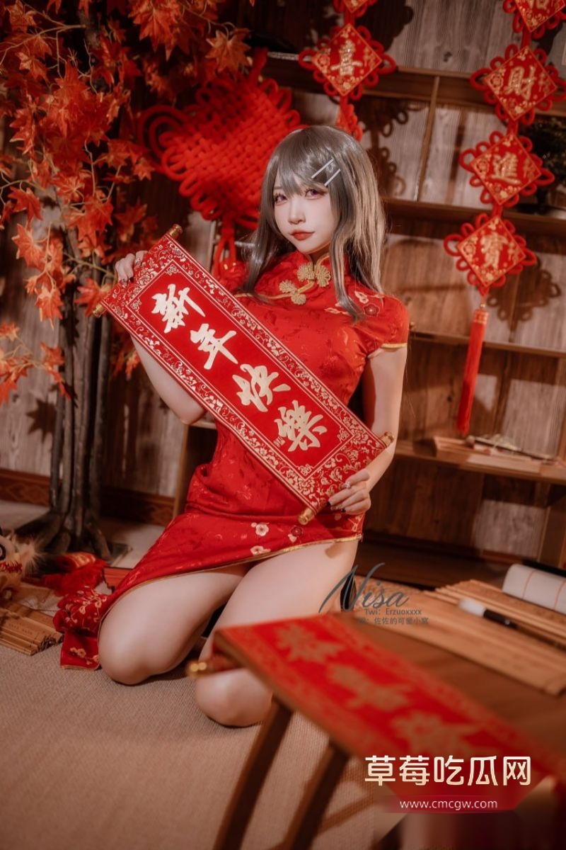 成人版新春祝福7