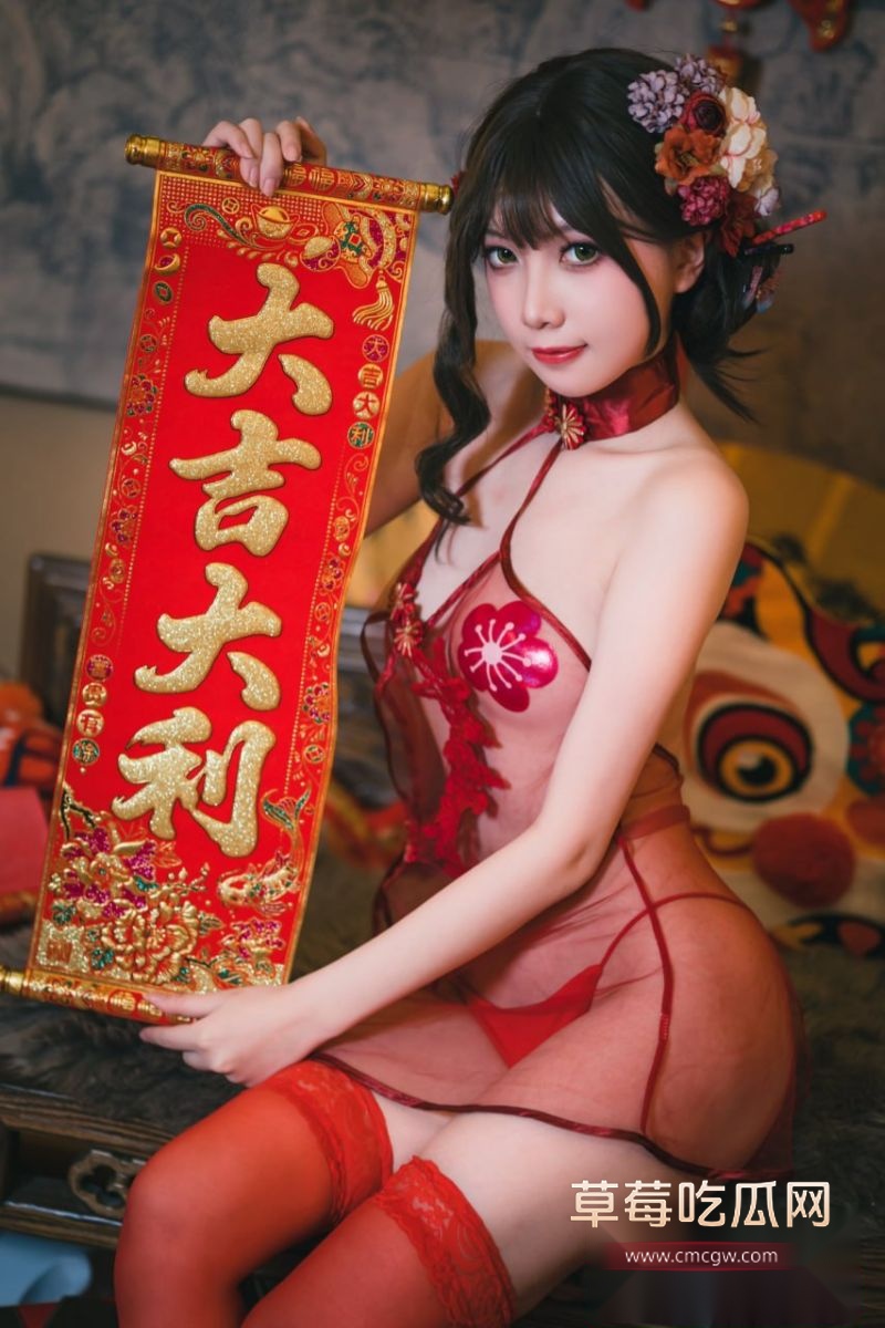 成人版新春祝福8