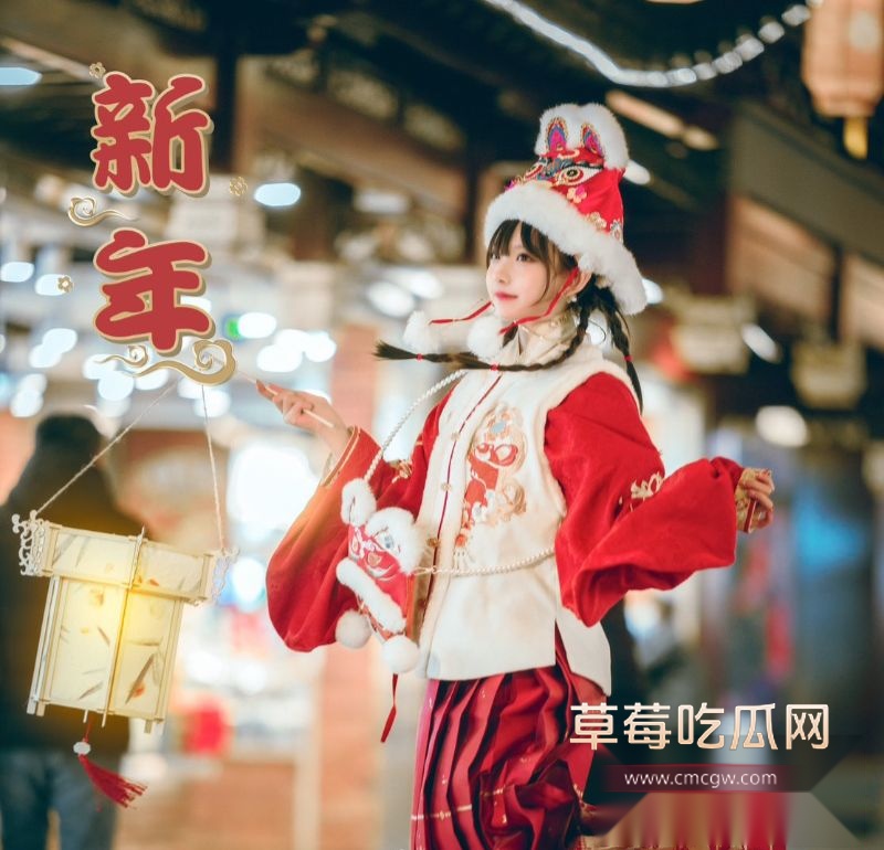 成人版新春祝福10