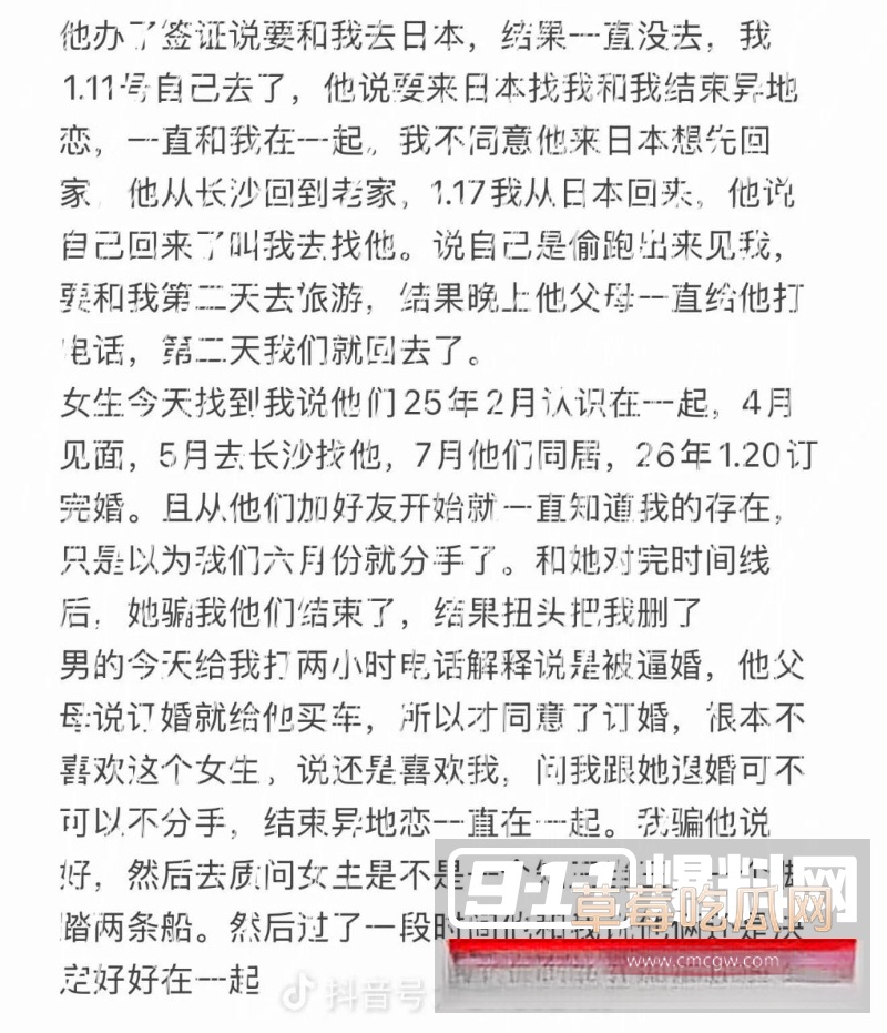 邪恶小酥肉 17 邪恶小酥肉 17