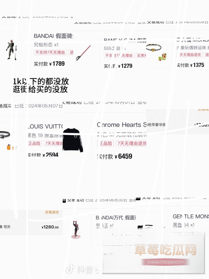 邪恶小酥肉 18 邪恶小酥肉 18