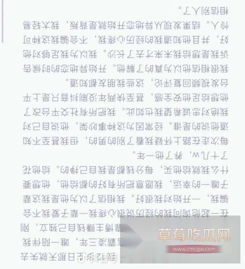 邪恶小酥肉 21 邪恶小酥肉 21