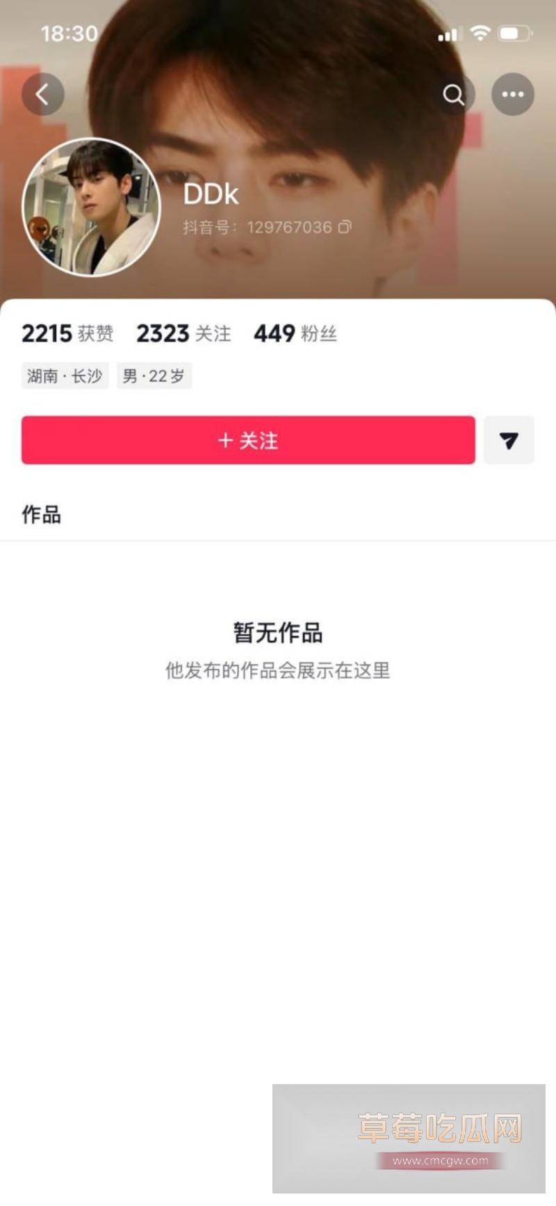 邪恶小酥肉 22 邪恶小酥肉 22