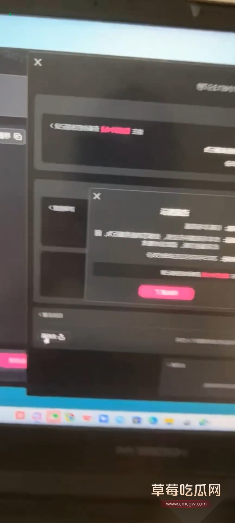 B站小姐姐依依 4 B站小姐姐依依 4