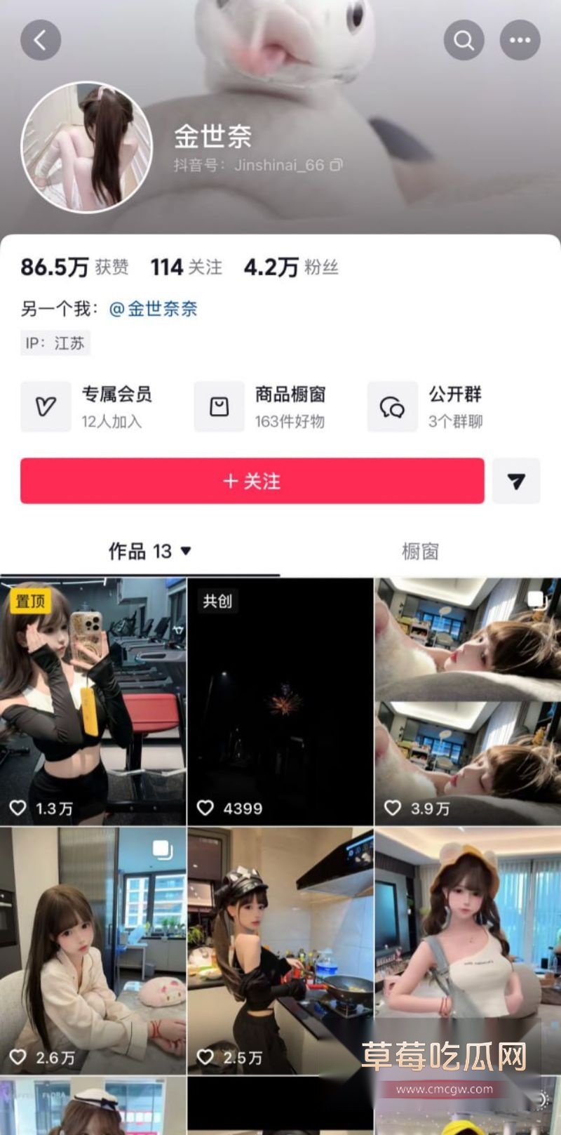 抖音极品少萝 金世奈1 抖音极品少萝 金世奈1