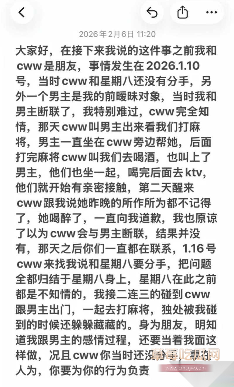 抖音160w粉女网红陈雯雯雯睡闺蜜男友 7 抖音160w粉女网红陈雯雯雯睡闺蜜男友 7