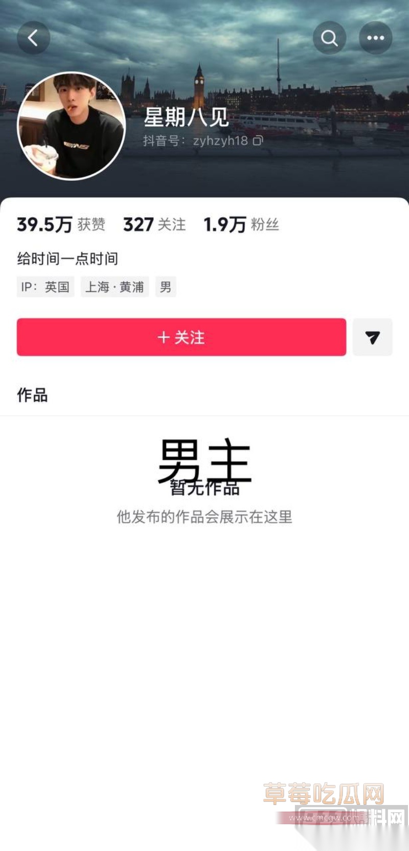 抖音160w粉女网红陈雯雯雯睡闺蜜男友 12 抖音160w粉女网红陈雯雯雯睡闺蜜男友 12