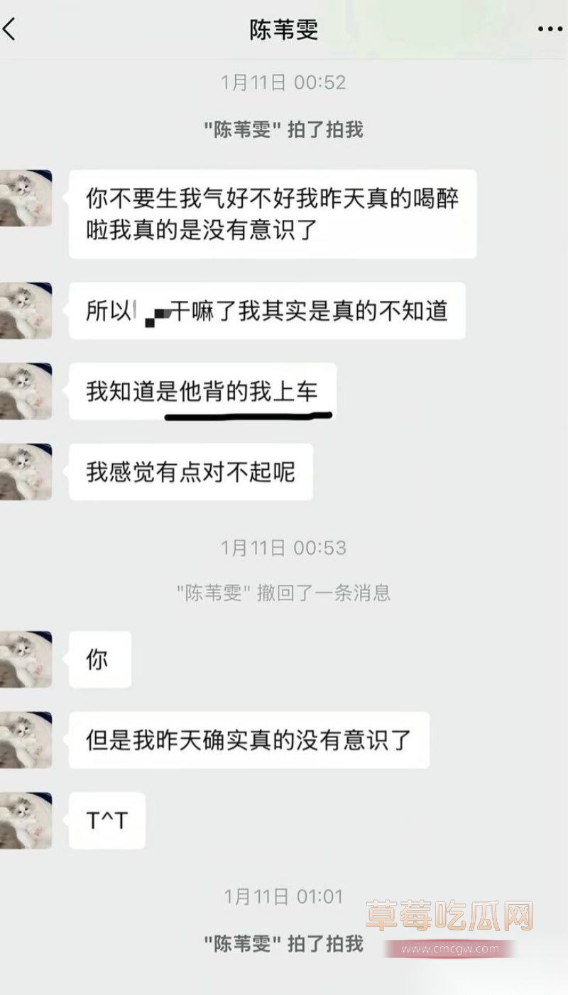 抖音160w粉女网红陈雯雯雯睡闺蜜男友 14 抖音160w粉女网红陈雯雯雯睡闺蜜男友 14