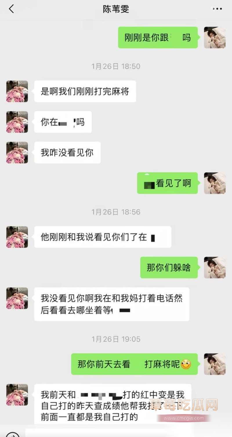 抖音160w粉女网红陈雯雯雯睡闺蜜男友 16 抖音160w粉女网红陈雯雯雯睡闺蜜男友 16