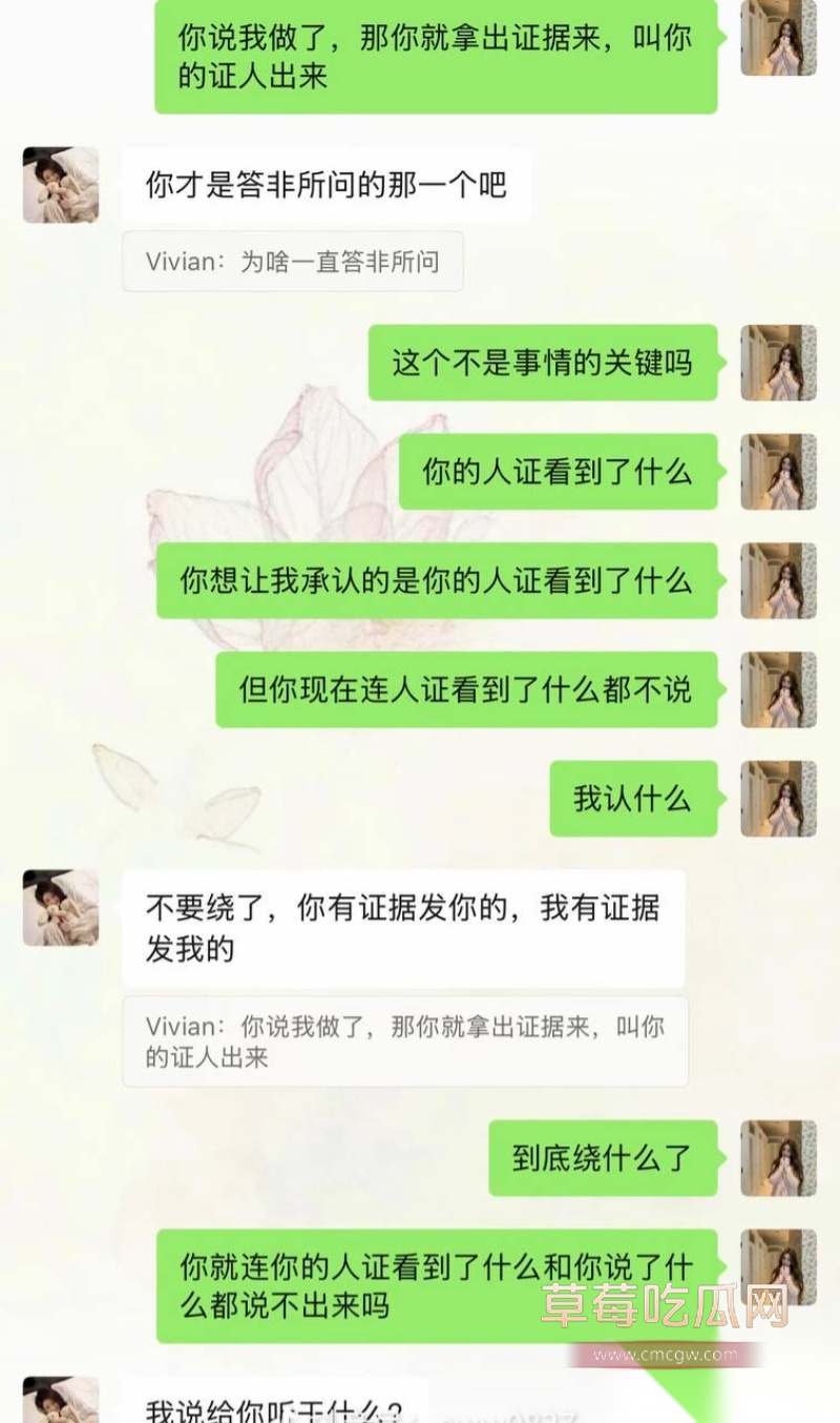 抖音160w粉女网红陈雯雯雯睡闺蜜男友 21 抖音160w粉女网红陈雯雯雯睡闺蜜男友 21