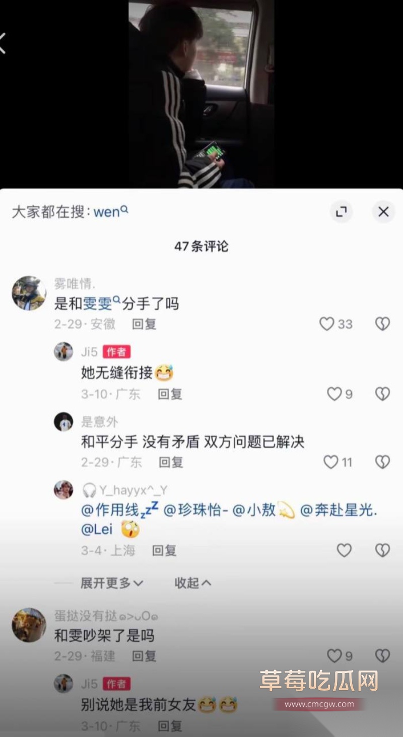 抖音160w粉女网红陈雯雯雯睡闺蜜男友 22 抖音160w粉女网红陈雯雯雯睡闺蜜男友 22