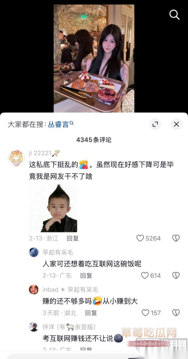 抖音160w粉女网红陈雯雯雯睡闺蜜男友 28 抖音160w粉女网红陈雯雯雯睡闺蜜男友 28