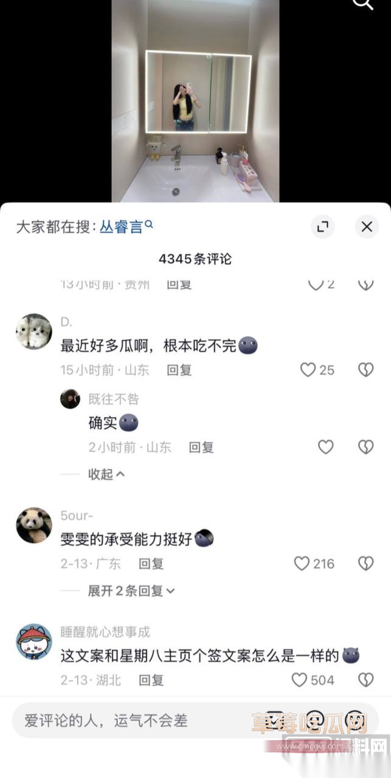 抖音160w粉女网红陈雯雯雯睡闺蜜男友 29 抖音160w粉女网红陈雯雯雯睡闺蜜男友 29