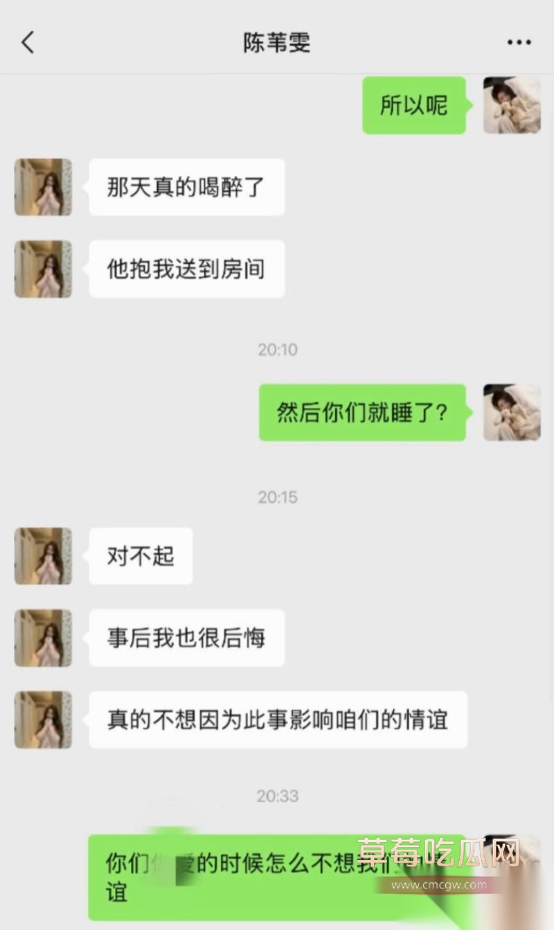 抖音160w粉女网红陈雯雯雯睡闺蜜男友 33 抖音160w粉女网红陈雯雯雯睡闺蜜男友 33