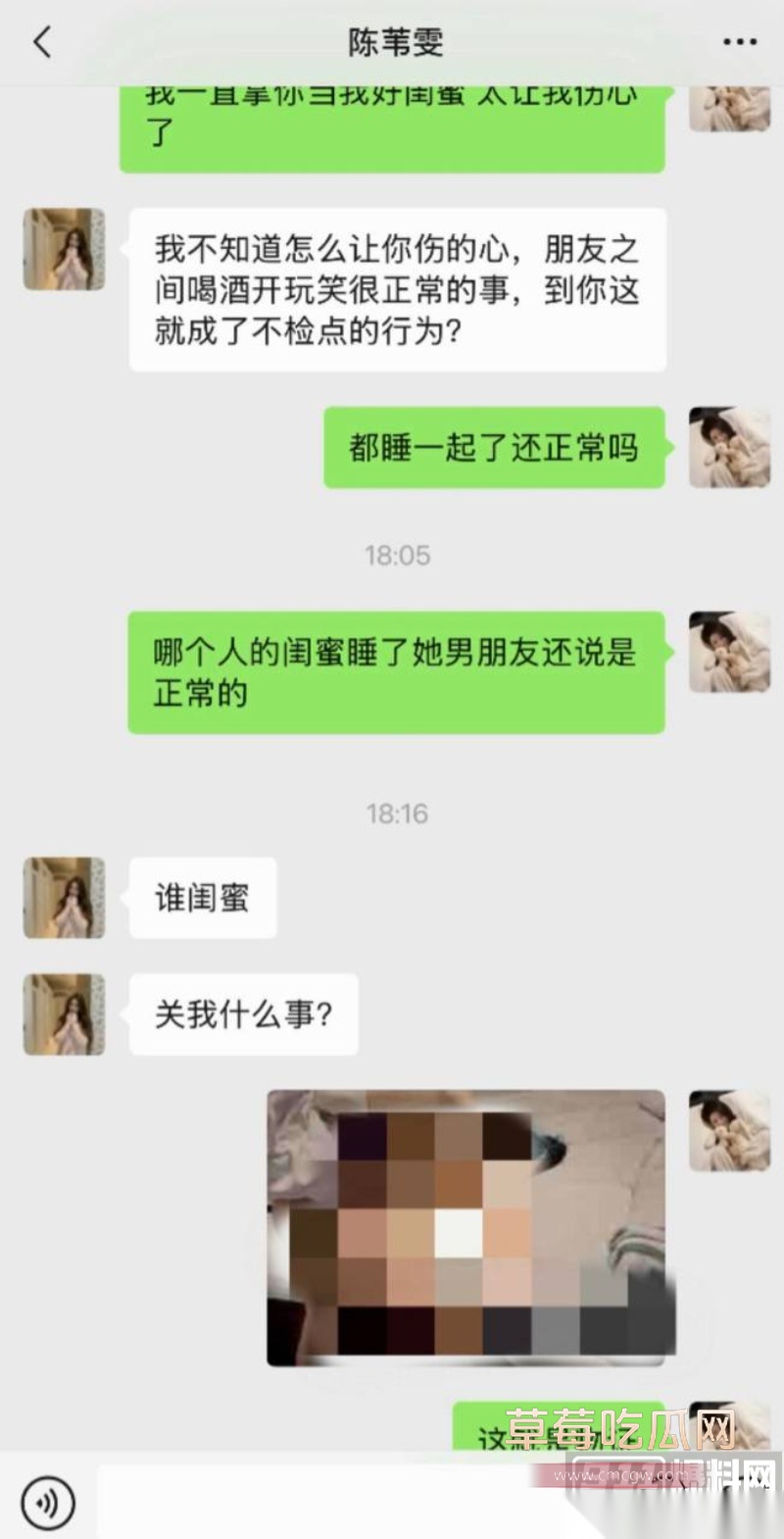 抖音160w粉女网红陈雯雯雯睡闺蜜男友 34 抖音160w粉女网红陈雯雯雯睡闺蜜男友 34