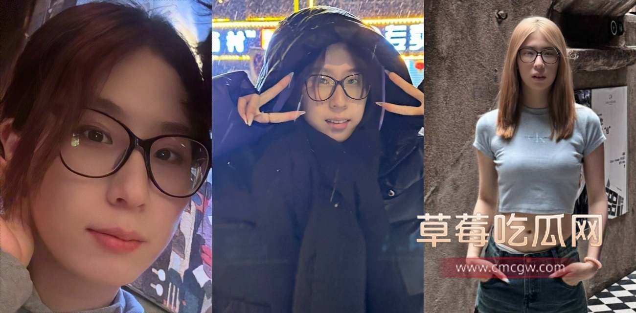 山东大学生魏妍茜人设崩塌.jpg 山东大学生魏妍茜人设崩塌.jpg