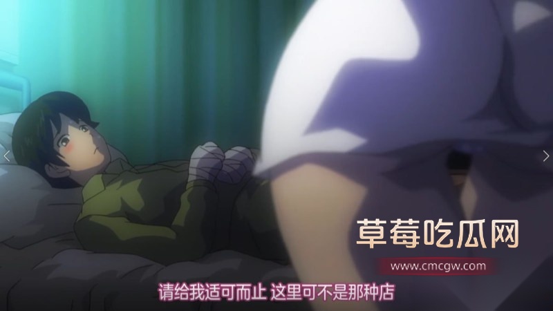 里番精神病院的淫荡生活1