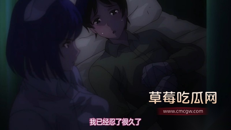 里番精神病院的淫荡生活3