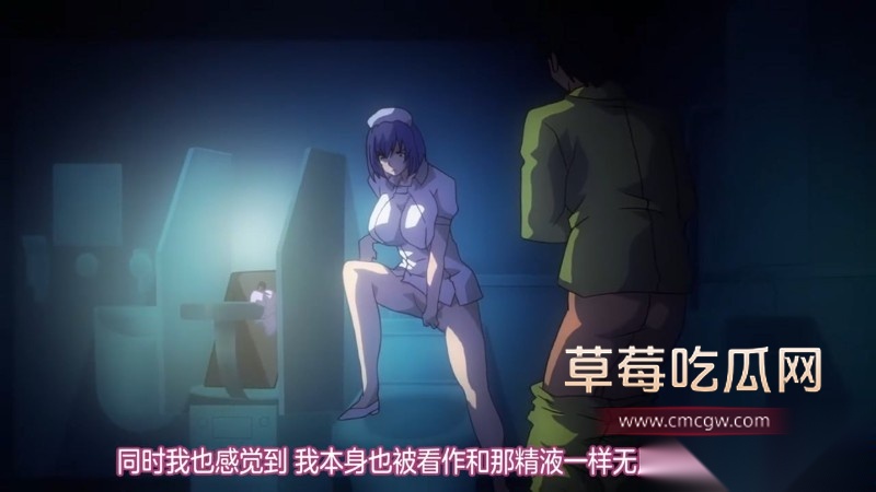 里番精神病院的淫荡生活10