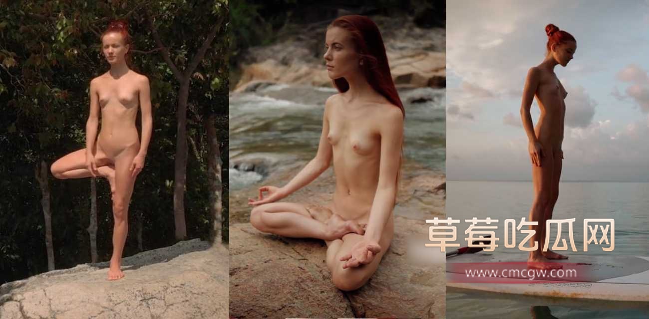 卡特里娜裸体瑜伽与大海合一.jpg 卡特里娜裸体瑜伽与大海合一.jpg