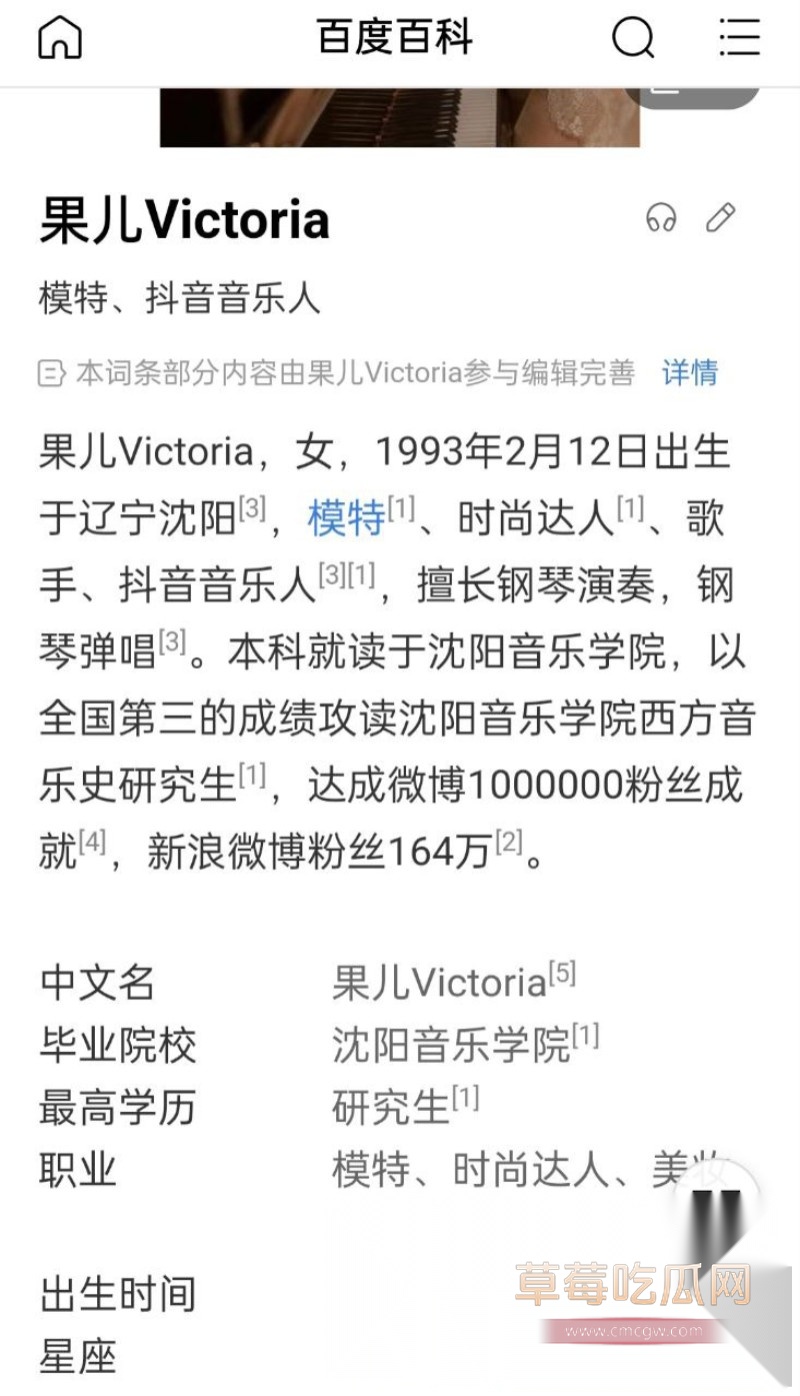 秀人网松果儿6 秀人网松果儿6