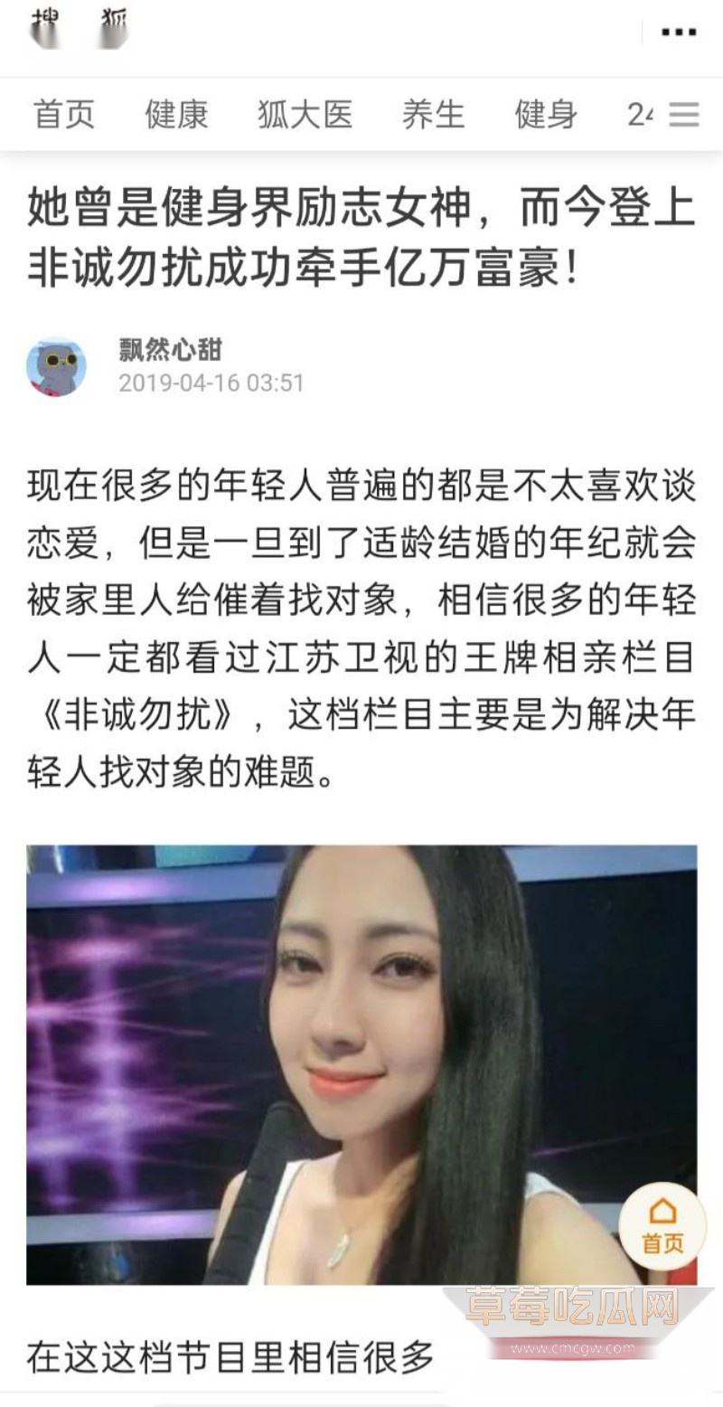 秀人网松果儿8 秀人网松果儿8
