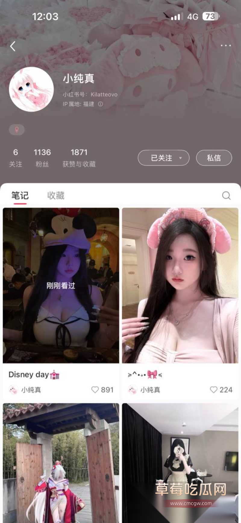 福建反差小妹 小纯真 20 福建反差小妹 小纯真 20