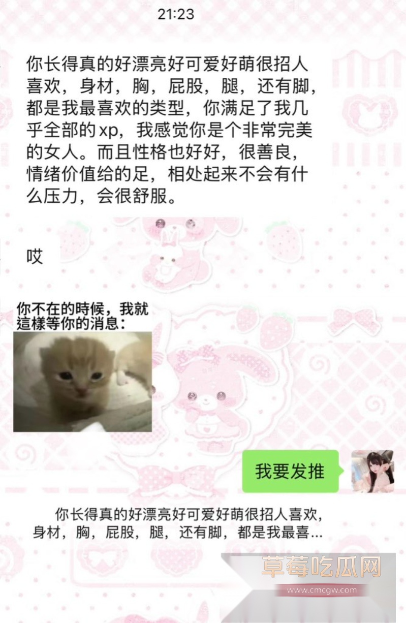 福建反差小妹 小纯真 25 福建反差小妹 小纯真 25