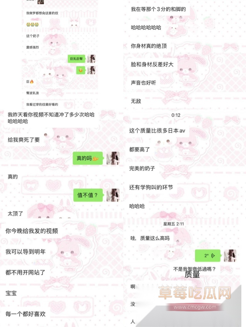 福建反差小妹 小纯真 26 福建反差小妹 小纯真 26