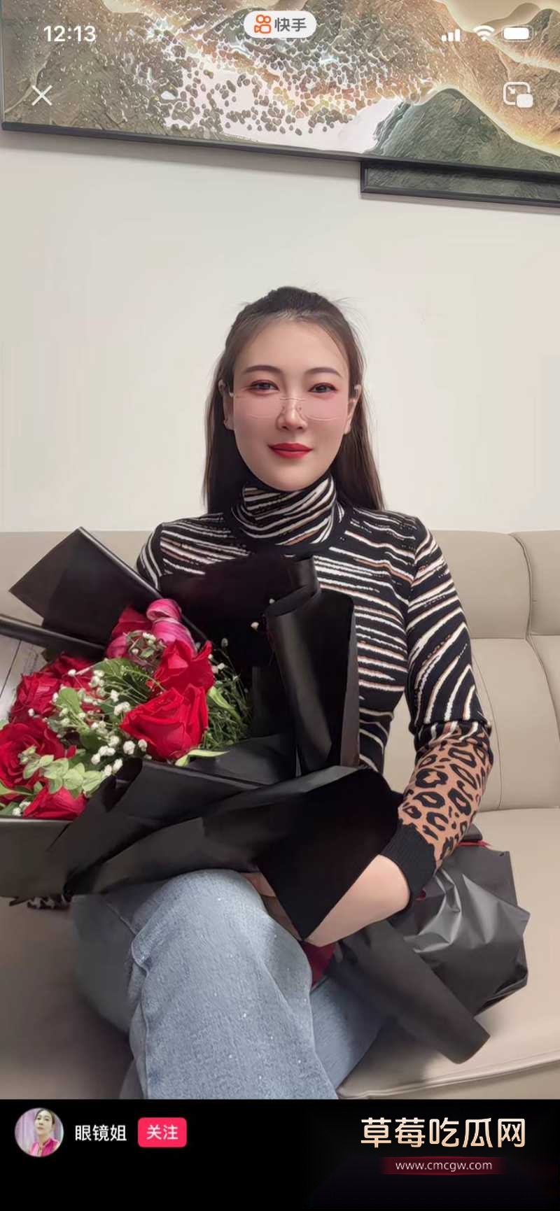 快手网红 东北眼镜姐 16 快手网红 东北眼镜姐 16