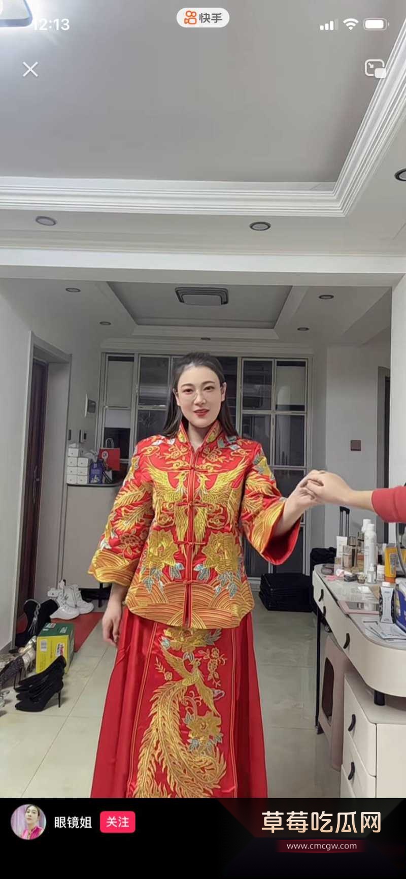 快手网红 东北眼镜姐 17 快手网红 东北眼镜姐 17