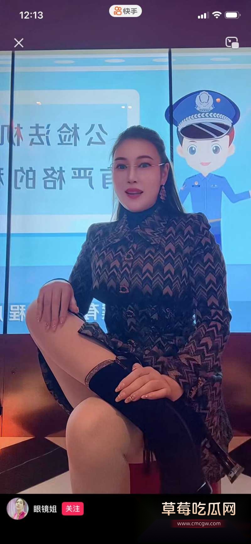 快手网红 东北眼镜姐 18 快手网红 东北眼镜姐 18