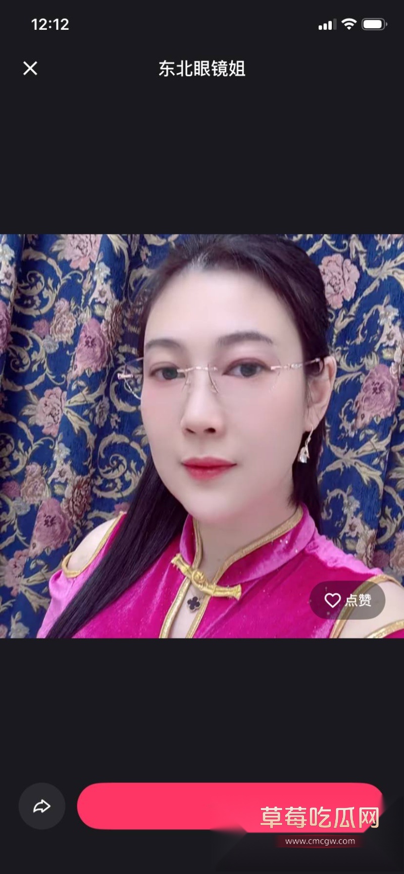 快手网红 东北眼镜姐 22 快手网红 东北眼镜姐 22