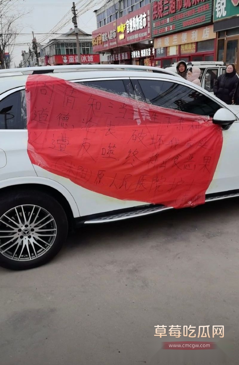 护士周倩知三当三被原配曝光5 护士周倩知三当三被原配曝光5