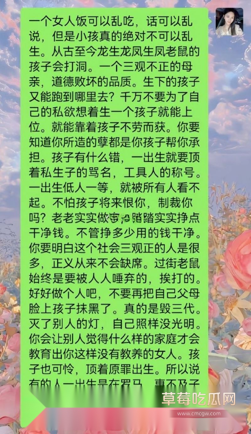 护士周倩知三当三被原配曝光8 护士周倩知三当三被原配曝光8