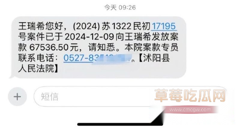 护士周倩知三当三被原配曝光12 护士周倩知三当三被原配曝光12