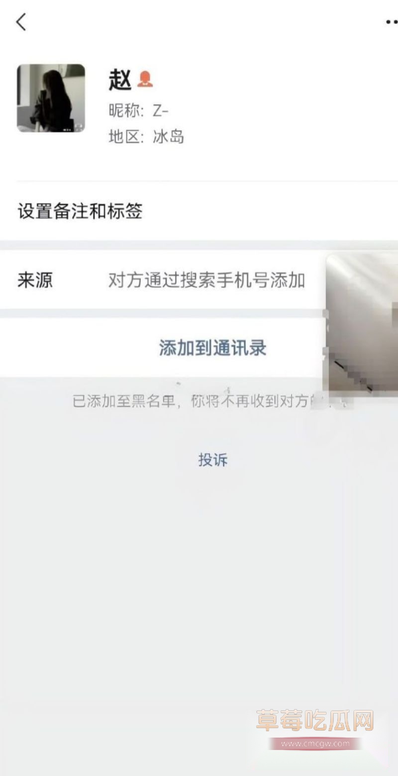 护士周倩知三当三被原配曝光14 护士周倩知三当三被原配曝光14