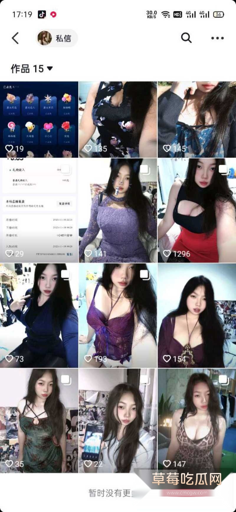 云南临沧母狗 罗医 11 云南临沧母狗 罗医 11