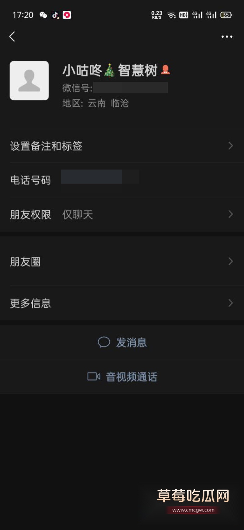 云南临沧母狗 罗医 12 云南临沧母狗 罗医 12