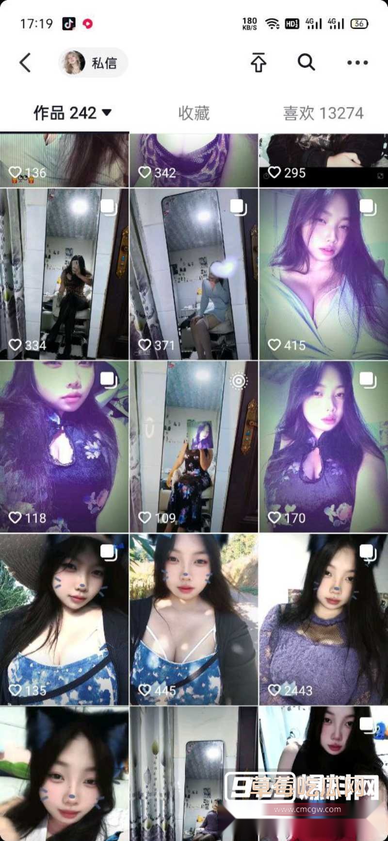 云南临沧母狗 罗医 13 云南临沧母狗 罗医 13