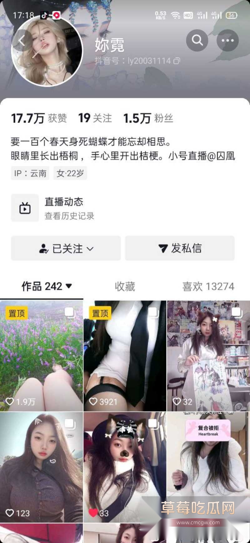 云南临沧母狗 罗医 15 云南临沧母狗 罗医 15