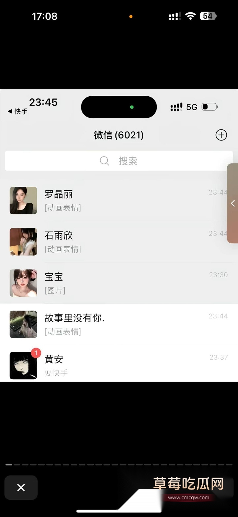 苏梦援 2 苏梦援 2