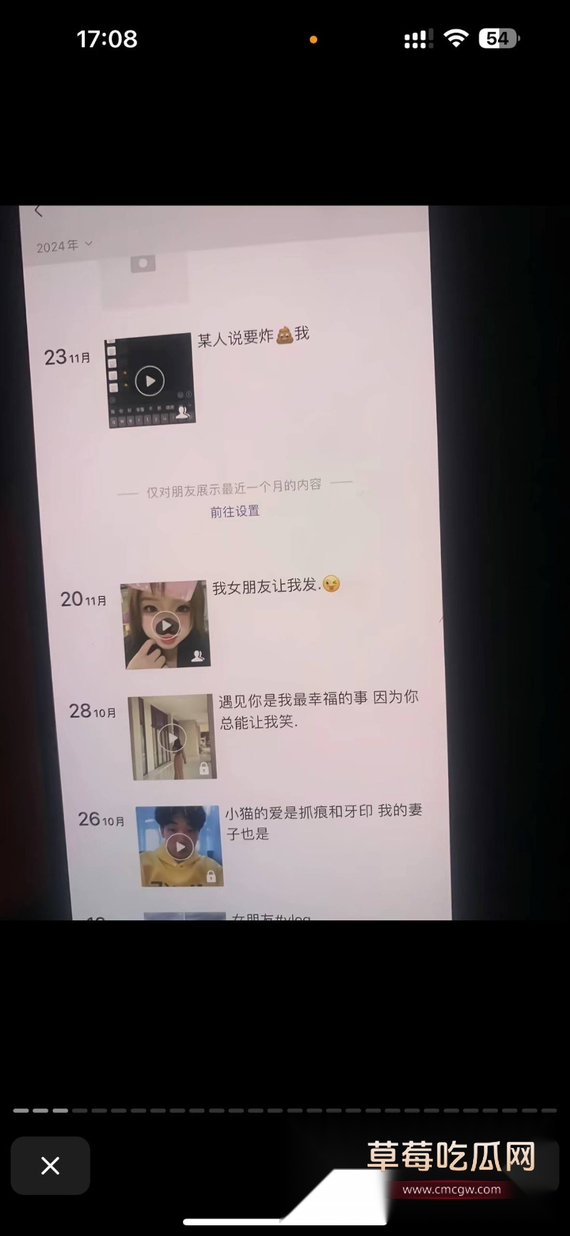 苏梦援 4 苏梦援 4