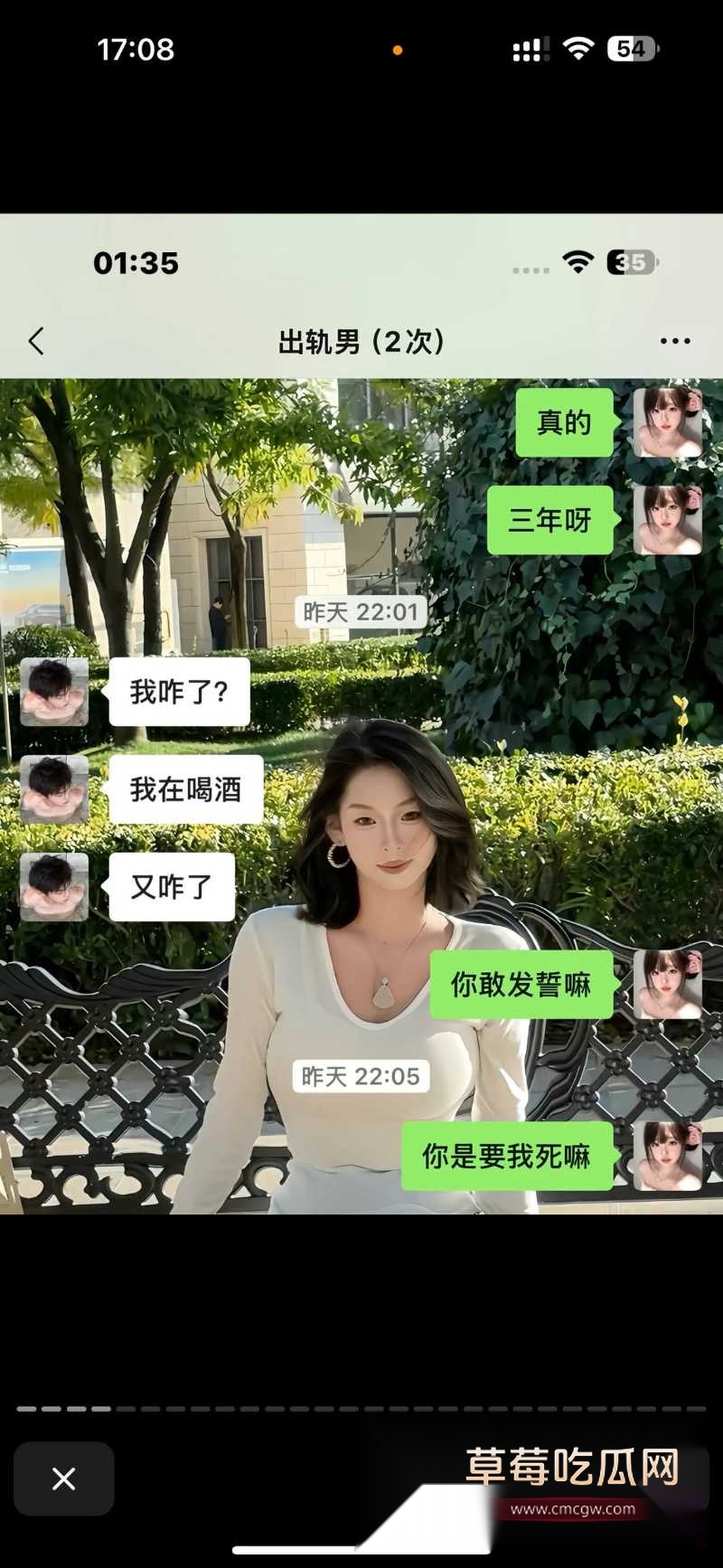 苏梦援 5 苏梦援 5