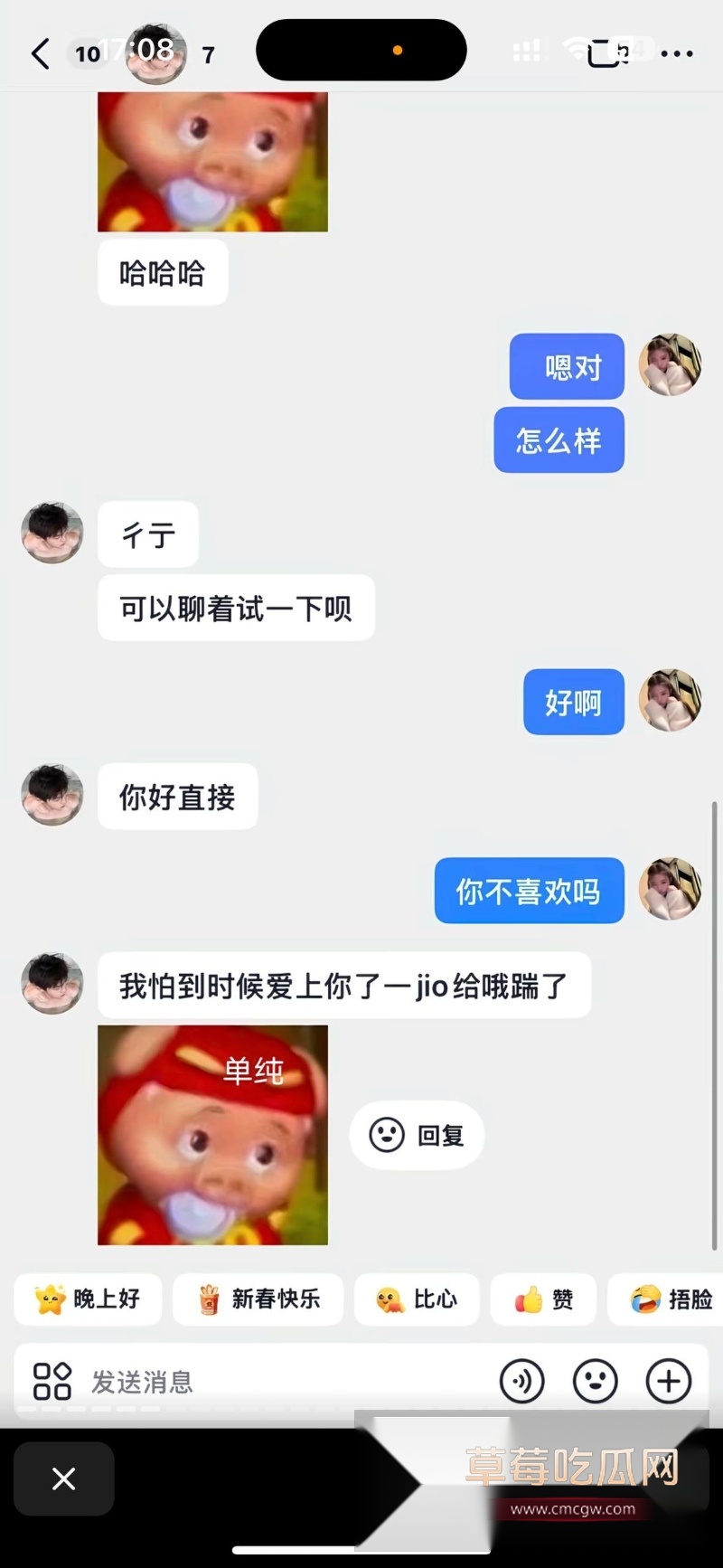 苏梦援 7 苏梦援 7