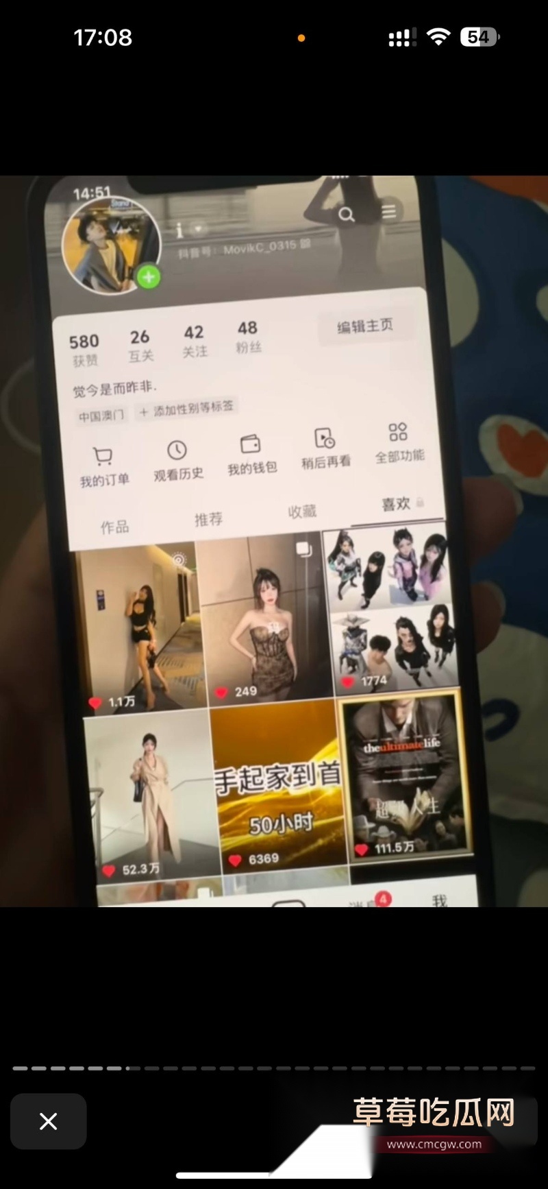 苏梦援 8 苏梦援 8