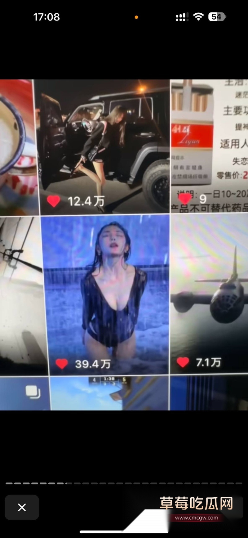 苏梦援 9 苏梦援 9